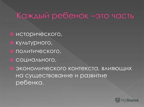 Роль культурного и социального контекста в понимании фразы "Отложи надежду всякий, кто сюда входит"