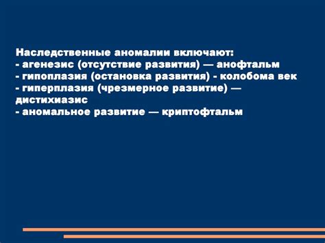 Роль культурных и общественных факторов в выборе местоположения органа юстиции