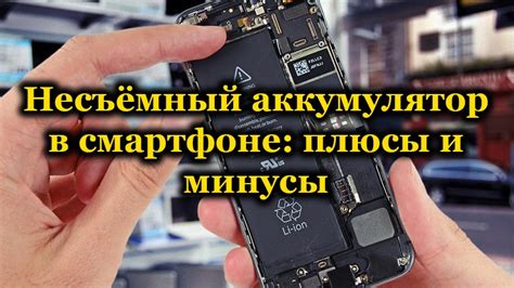 Роль кэш-памяти в смартфоне: плюсы и минусы