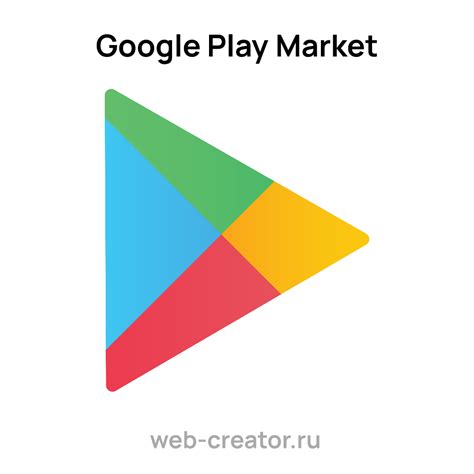 Роль магазина Play Market в хранении мобильных приложений