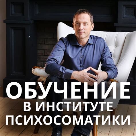 Роль ментора или наставника в достижении желаемого результата