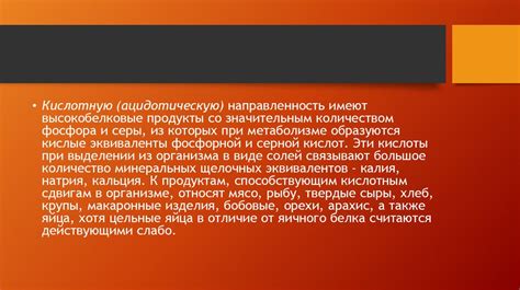 Роль места проживания кобяков из серии А 4 в поддержании экологического равновесия