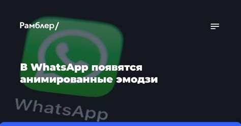 Роль мобильного номера в процессе регистрации в мессенджере WhatsApp