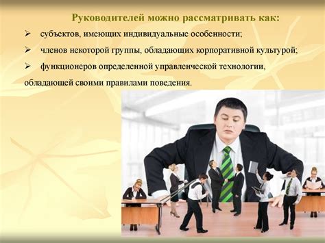 Роль муниципалитета в государственной системе: понятие и место