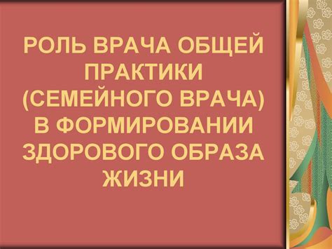 Роль нарядов в формировании образа спортсменки