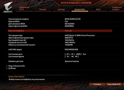 Роль настройки порядка запуска компьютера и общая идея BIOS.