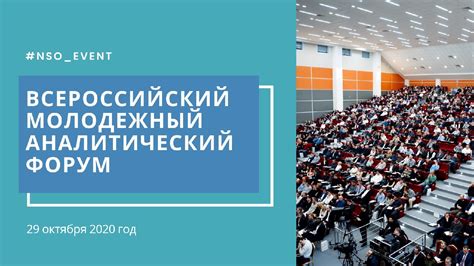 Роль научного ассистента в академическом окружении