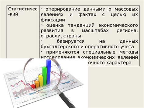 Роль нелинейности в прогнозировании экономических явлений и тенденций