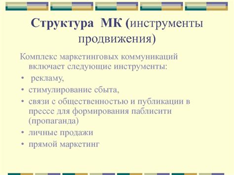 Роль нематериальных ценностей в стимулировании экономического развития