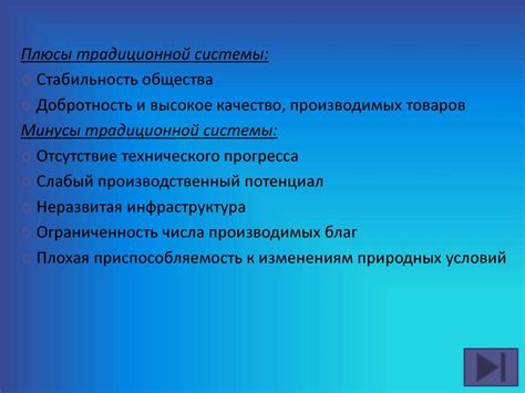 Роль неправильной установки передачи в её последующем функционировании