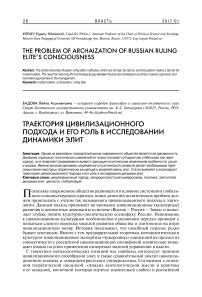 Роль неразрывно связанной частицы в исследовании динамики молекул