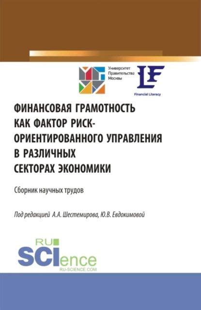 Роль номера кассового аппарата в различных секторах деятельности