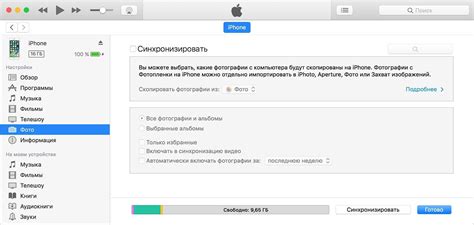 Роль облачного сервиса iCloud на iPhone 6s