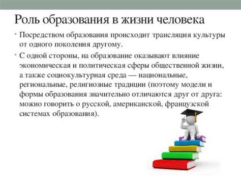 Роль образования и занятости в предотвращении преступности