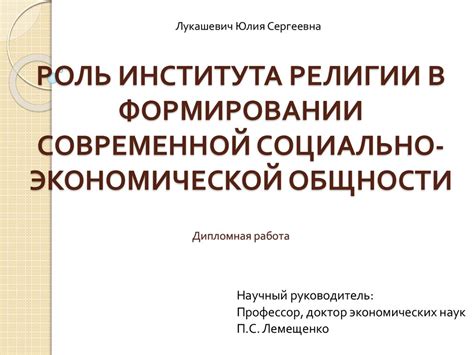 Роль окружения в формировании потенциала индивида