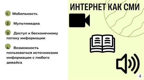 Роль описательного слова в формировании облика предмета