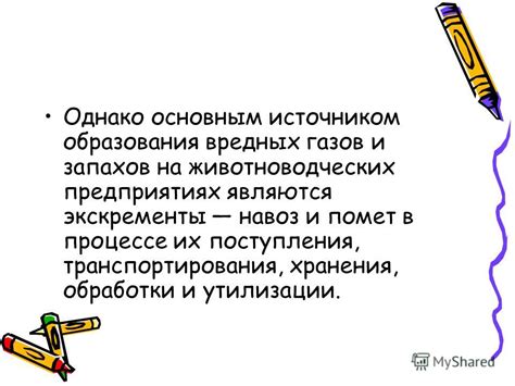 Роль оплаты хранения эмбрионов в процессе их утилизации