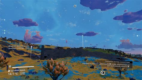 Роль органических судов в бескрайней вселенной No Man's Sky