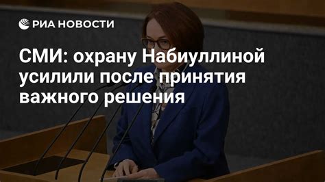 Роль откровенного и искреннего разговора для принятия важного решения