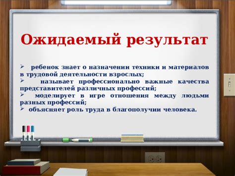 Роль отсутствия человека в представлении о благополучии