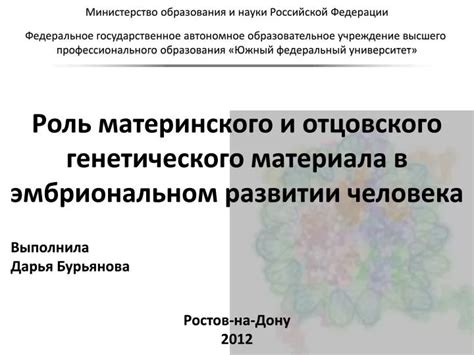 Роль отцовского присутствия в формировании счастливой жизни