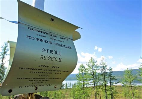 Роль парка в географическом центре Москвы