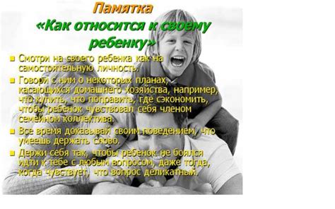 Роль педагога во взаимодействии с родителями учеников