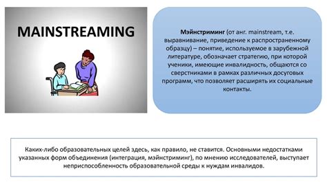 Роль педагога при проведении индивидуализированной оценки успеваемости в онлайн-образовании