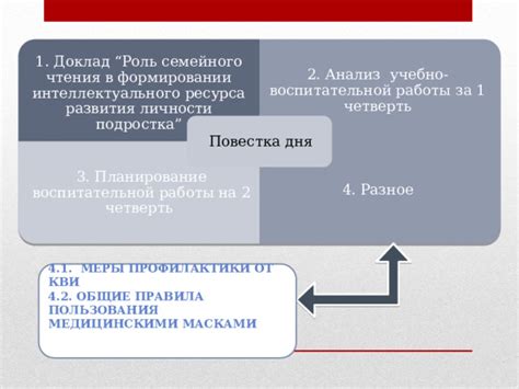 Роль педагогов и наставников в формировании интеллектуального развития Джонатана Свифта