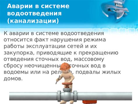 Роль переходника для оборудования в системе отведения дыма: осмотр и практическое применение