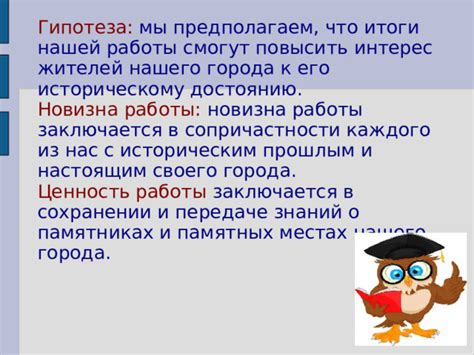 Роль письменного слова в сохранении знаний и передаче культурных достижений