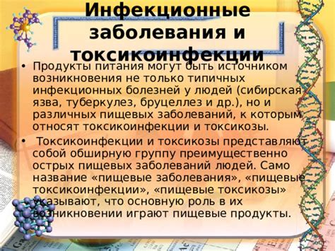 Роль питания и диеты в возникновении прогрессивной дегенеративной патологии мозга у женщин