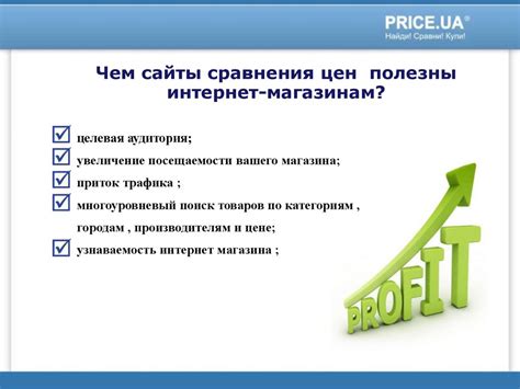 Роль повышения уровня цен в экономическом развитии