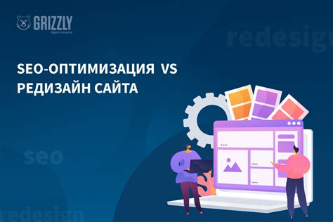 Роль пользовательского опыта и вовлеченности в SEO-оптимизации