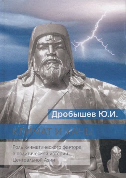 Роль польского языка в политической стратегии Александра 1