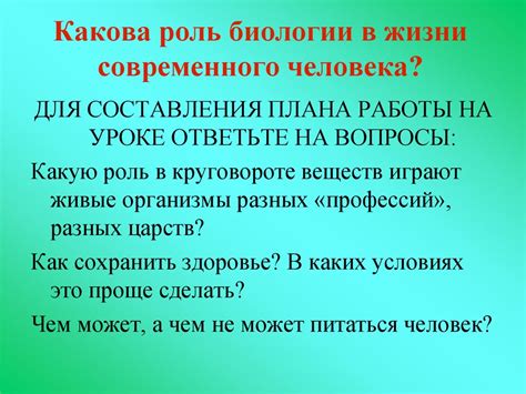 Роль последующей привязанности в жизни человека