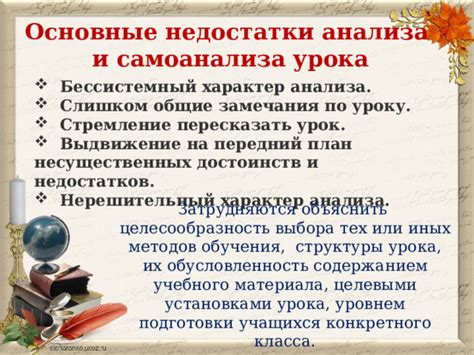 Роль практик и методов самоанализа в познании себя: взгляд во внутренний мир и поиск гармонии