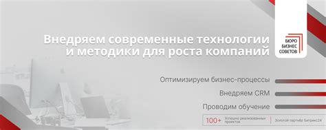 Роль прикладной информатики в повышении эффективности и оптимизации бизнес-процессов