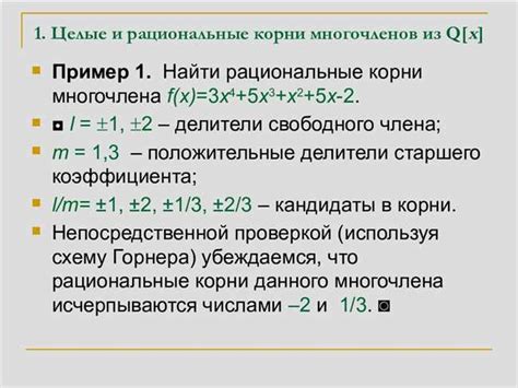 Роль производной в математике: краткий обзор