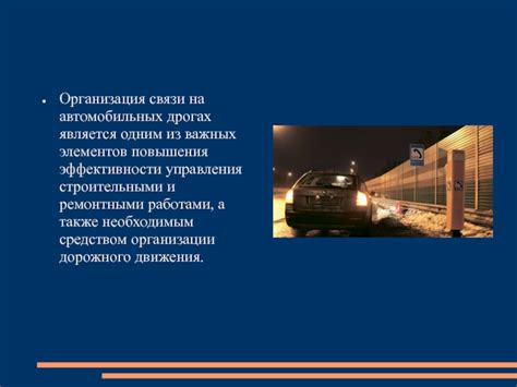 Роль профессионалов при замене важных автомобильных элементов