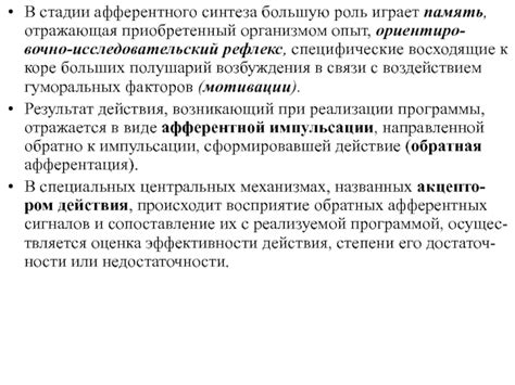 Роль психологии в тренерской деятельности