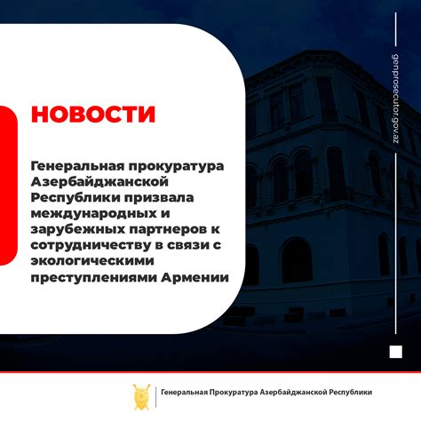 Роль психологического аспекта при прощении в связи с преступлениями