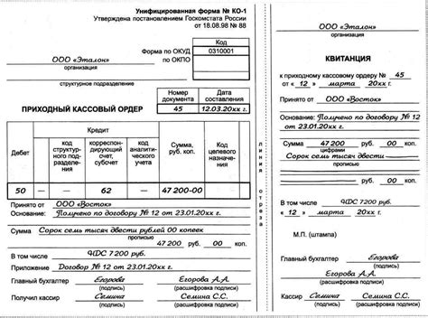 Роль пункта 4 в расшифровке информации