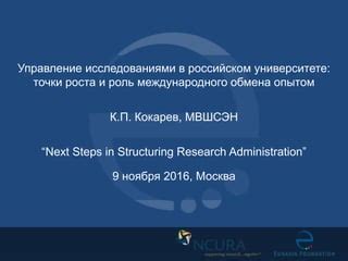 Роль п-точки на 3 в инженерных расчетах