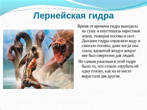 Роль разгадывания древнего языка могущественного существа в прохождении эпического приключения