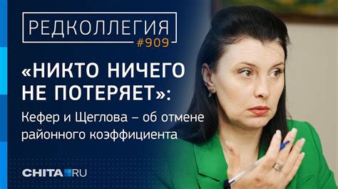 Роль районного коэффициента в бухгалтерии: особенности и важность