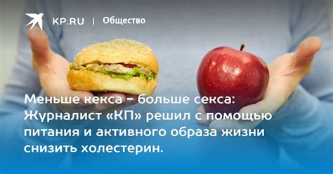 Роль рациона питания и активного образа жизни в борьбе с краснотой глаз