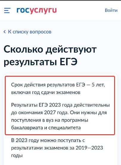 Роль результатов ЕГЭ в процессе поступления в Министерство внутренних дел