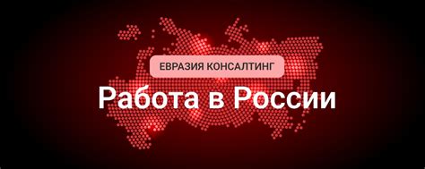 Роль рекрутинговых агентств в поиске и подборе квалифицированных специалистов