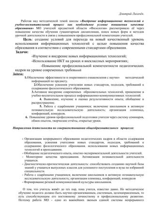 Роль руководства в организации процесса ознакомления новых уборщиц с работой